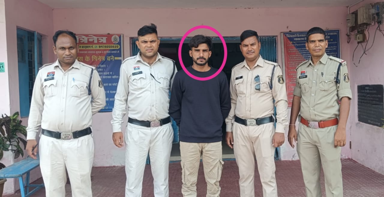 एक माह से फरार संबलपुर का खुद को गुंडा बताने वाले हत्या के आरोपी को मारो पुलिस ने किया गिरफ्तार