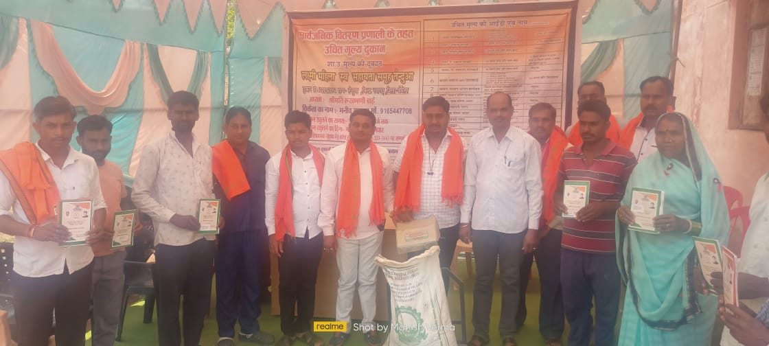 ग्राम तेंदुआ में मनाया गया चावल उत्सव विधायक प्रतिनिधि हुए शामिल